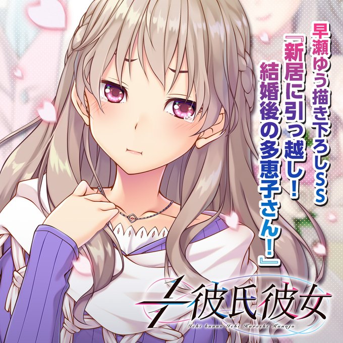 Fantiaのtwitterイラスト検索結果