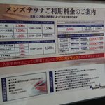 ?(妖怪)のツイート画像