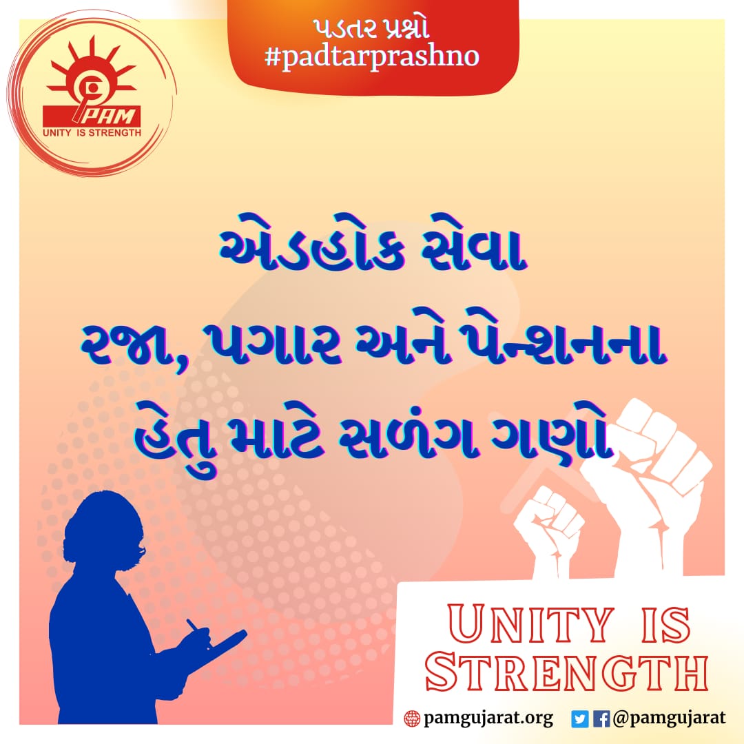 PWaghai's tweet photo. https://t.co/rsdstxvgND