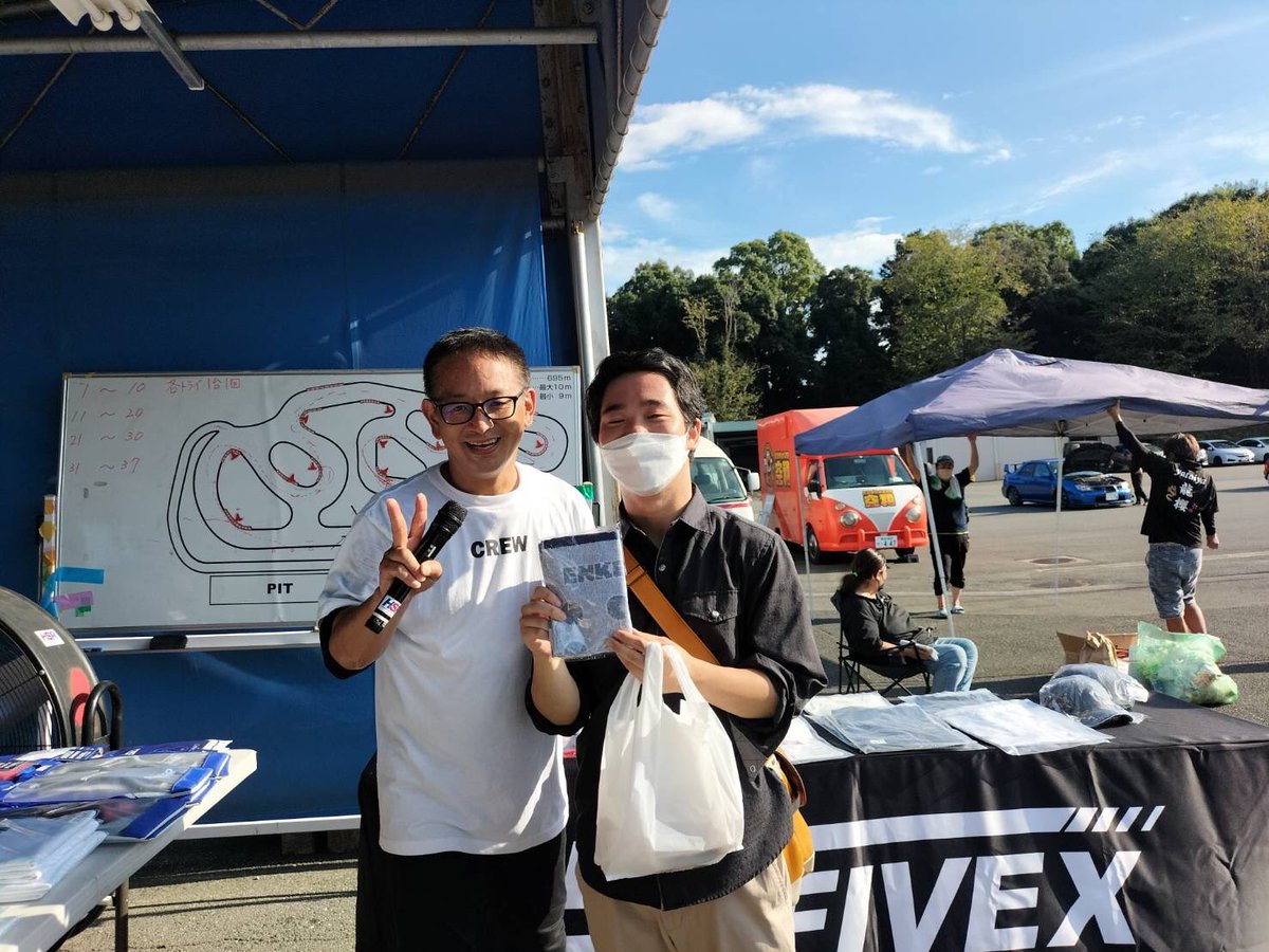 5FIVEXTIRES's tweet photo. 5XMM ガラガラ お楽しみ抽選会
part.5
ご参加ありがとうございました♫
#5XMM
#fivextires
#ファイベックスオフ会
#ファイベックス走行会
#スバルオフ会
#九州スバル
@gucchi52brz
#dara
#ミンダラ https://t.co/exiDOul8El