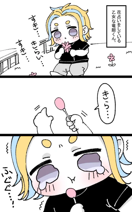 #tkrvプラス
rind「ふぐぐっっ…!」 