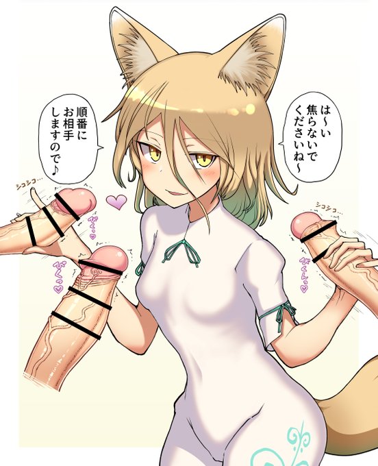 【R-18】菅牧典ちゃん手コキ上手そう… 