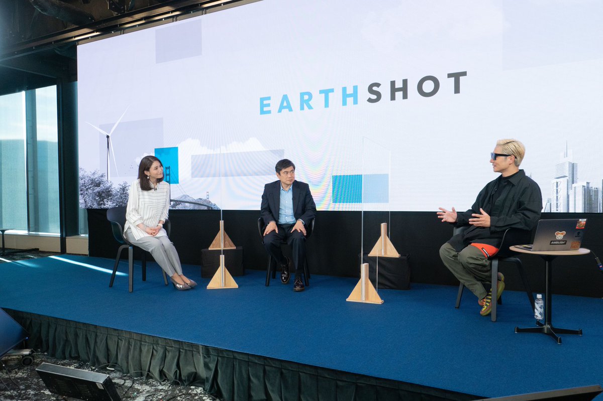 Earthshot 世界を変えるテクノロジー tweet media