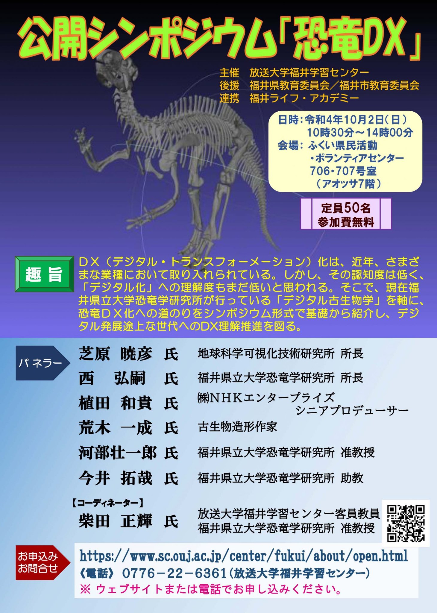 Shoji Hayashi Showji0329 Twitter