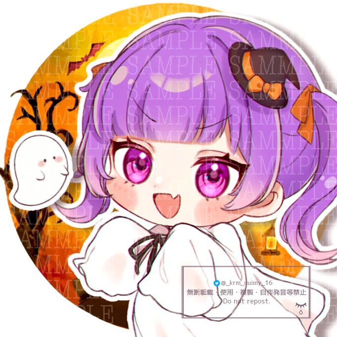 #アイコン依頼 #イラスト依頼 #量産依頼 #有償依頼 ハロウィン量産依頼背景・おばけつき1枚【3600円】・リプ欄のテンプレートを埋めたもの・参考画像を初回DMで必ずお送りくださいよろしくお願いいたします 