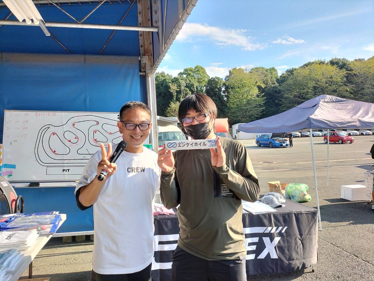 5FIVEXTIRES's tweet photo. 5XMM ガラガラ お楽しみ抽選会
part.6
ご参加ありがとうございました♫
#5XMM
#fivextires
#ファイベックスオフ会
#ファイベックス走行会
#スバルオフ会
#九州スバル
@gucchi52brz
#dara
#ミンダラ https://t.co/laaG9lgD2o