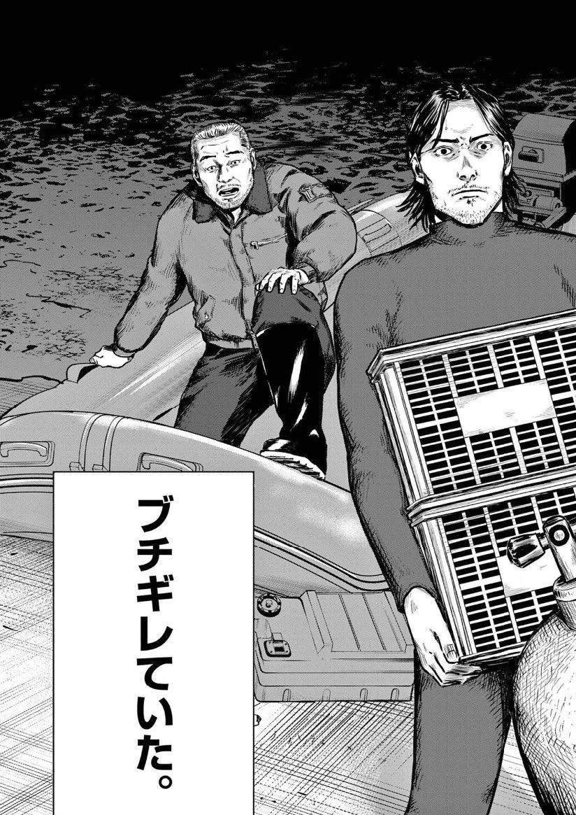 市場に出まわってるアワビの約半分が密漁品という話  1 