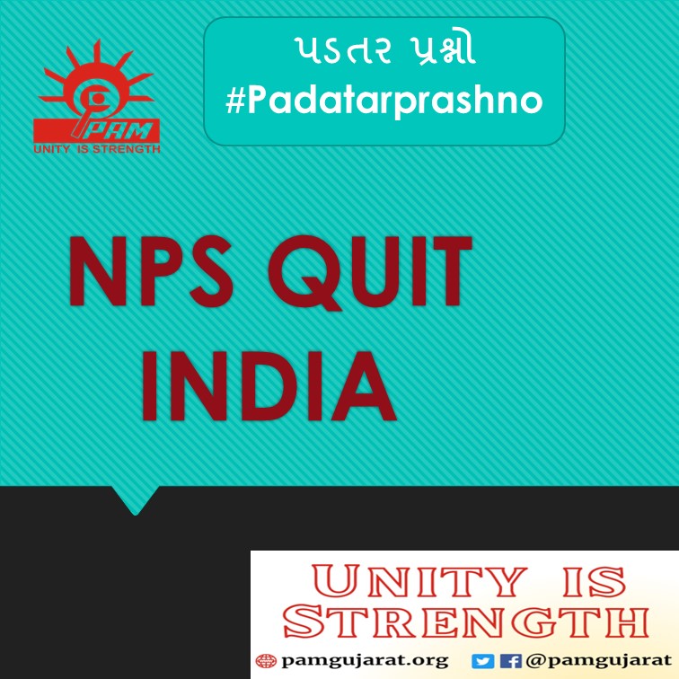 blprajapati27's tweet photo. #padtarprashno
વહીવટી ગૂંચવાડા ઊભા કરતા સરકારના અધિકારીને દંડો
@ndtvindia @isudan_gadhvi @ABPNews @tv9gujarati @CTEGujarat @NEWSINGUJARATI @News18Guj @GSTV_NEWS @News18India @BBCHindi @AamAadmiParty @ArvindKejriwal @jagdishthakormp @RahulGandhi @jigneshmevani80 @ronakpatelabp https://t.co/57Zk1vTc5f