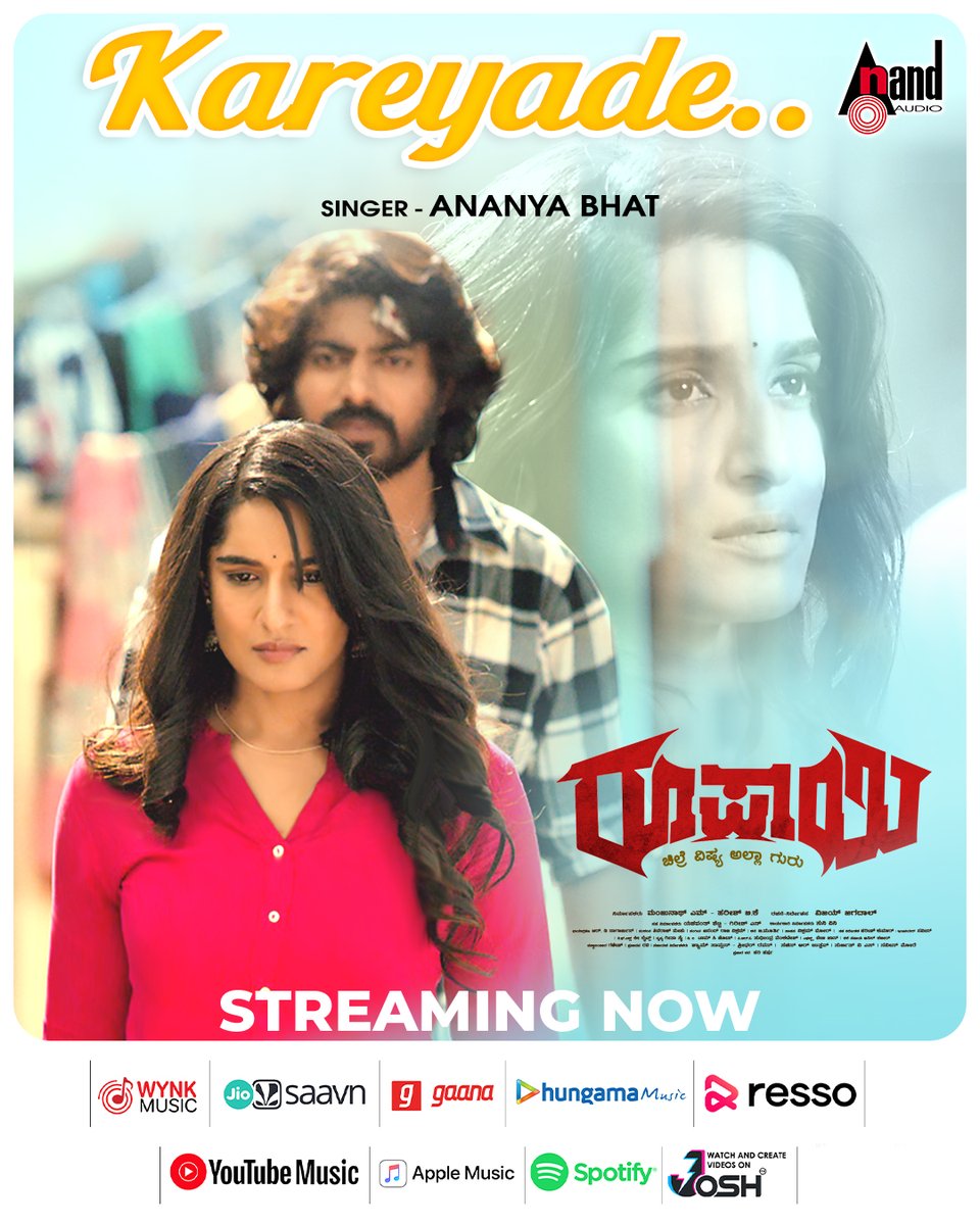 aanandaaudio's tweet photo. @Spotify : https://t.co/Ckz1S0bSjN
@Hungama_com : https://t.co/vMSItTSPSm
@AmazonMusicIN : https://t.co/beRVaFtvjJ
@AppleMusic : https://t.co/7Yo9roEMJY
#ManjunathM #VijayJagadal @KThapanda #Yashwik #ShankarMurthy #AnandRajaVikram @Ananyabhat14 #UtsavGonwar @aanandaaudio https://t.co/7DzB9UlFcw