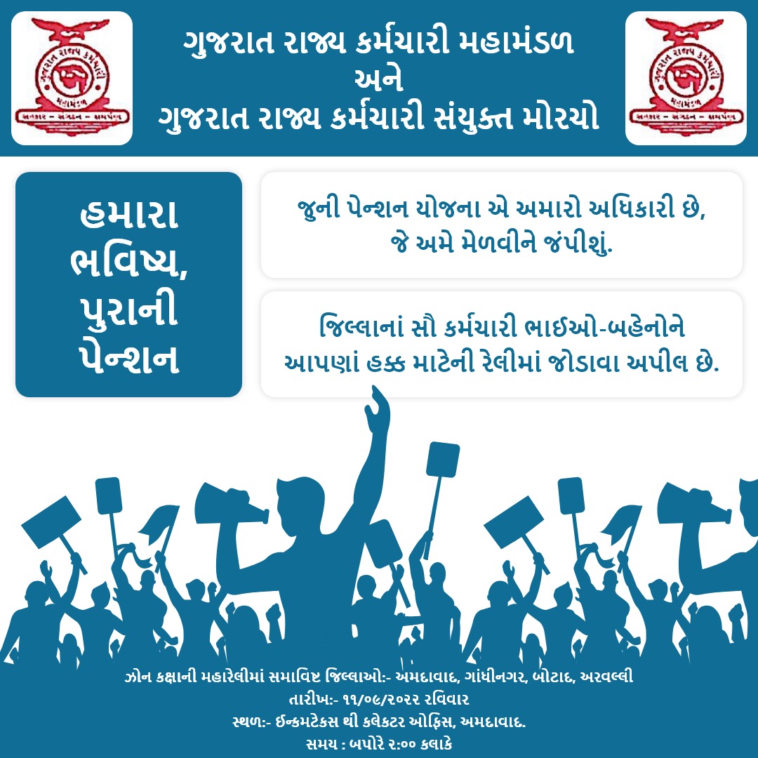 blprajapati27's tweet photo. #padtarprashno
વહીવટી ગૂંચવાડા ઊભા કરતા સરકારના અધિકારીને દંડો
@ndtvindia @isudan_gadhvi @ABPNews @tv9gujarati @CTEGujarat @NEWSINGUJARATI @News18Guj @GSTV_NEWS @News18India @BBCHindi @AamAadmiParty @ArvindKejriwal @jagdishthakormp @RahulGandhi @jigneshmevani80 @ronakpatelabp https://t.co/GqADHxKd3V