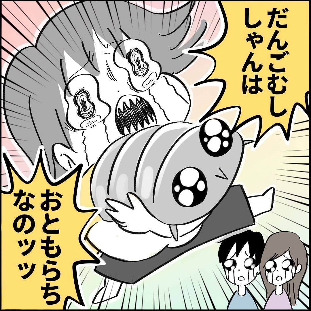 【育児漫画】
虫湧きし庭!5歳児の決断とは!?
3/3 