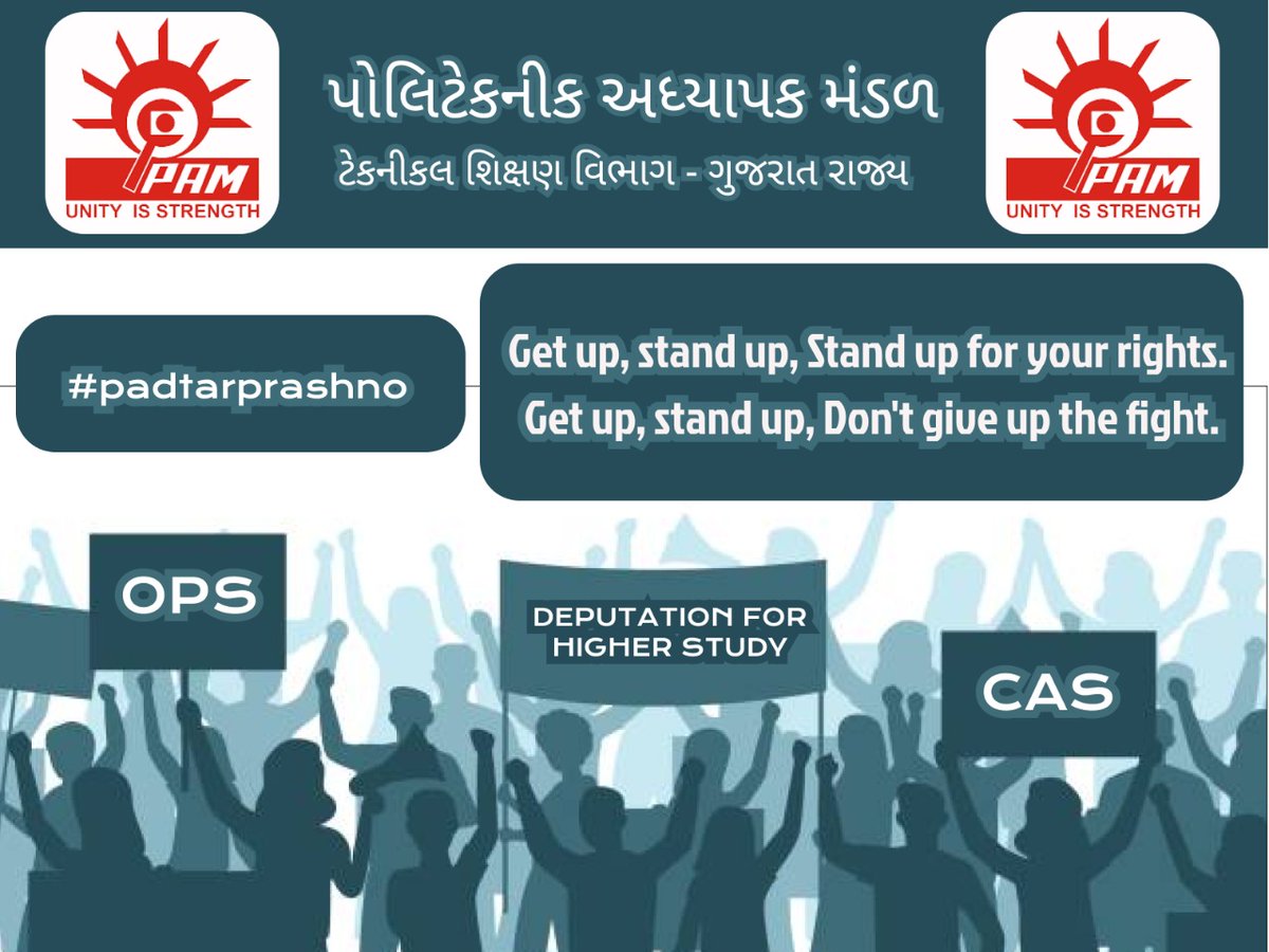 blprajapati27's tweet photo. #padtarprashno
વહીવટી ગૂંચવાડા ઊભા કરતા સરકારના અધિકારીને દંડો
@ndtvindia @isudan_gadhvi @ABPNews @tv9gujarati @CTEGujarat @NEWSINGUJARATI @News18Guj @GSTV_NEWS @News18India @BBCHindi @AamAadmiParty @ArvindKejriwal @jagdishthakormp @RahulGandhi @jigneshmevani80 @ronakpatelabp https://t.co/8zVaozSRQg