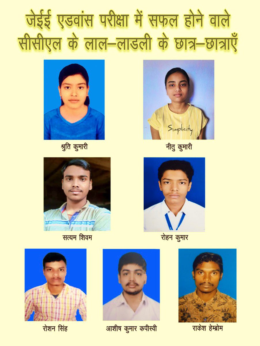 CCLRanchi's tweet photo. Students of Ccl Ke Lal & Laadli continue to attain new milestones.
Seven students of this pathbreaking #CclCsrInitiative qualified JEE advanced 2022.
#TeamCCL is proud of their achievement. Congratulations to the students, families, CSR team and faculties who guided them. https://t.co/SQADXYh7mj