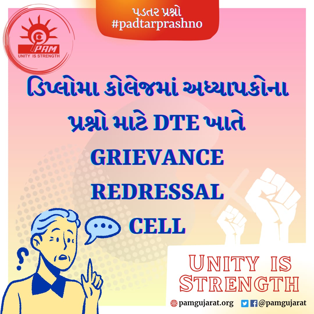 PAM Gujarat tweet media