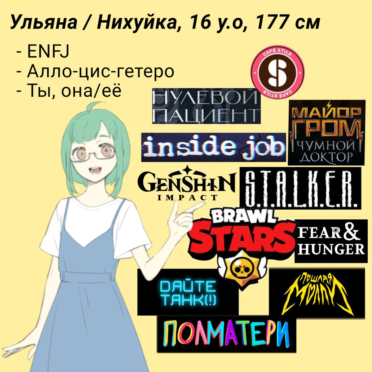 nihuika's tweet photo. Закреп, поиск мью и тред тредов про ОС! 

Я френдли, второй пункт для тех, кто боится контачить с не-ЛГБТ+

Фандомы, которые хотела бы обсудить и/или переодически высираю контент: #BlendS #BrawlStars #fearandhunger #нулевойпациент

Закрытка: @nihuika_sdohla 

Ниже тред 👇 https://t.co/LntjFGfZNA