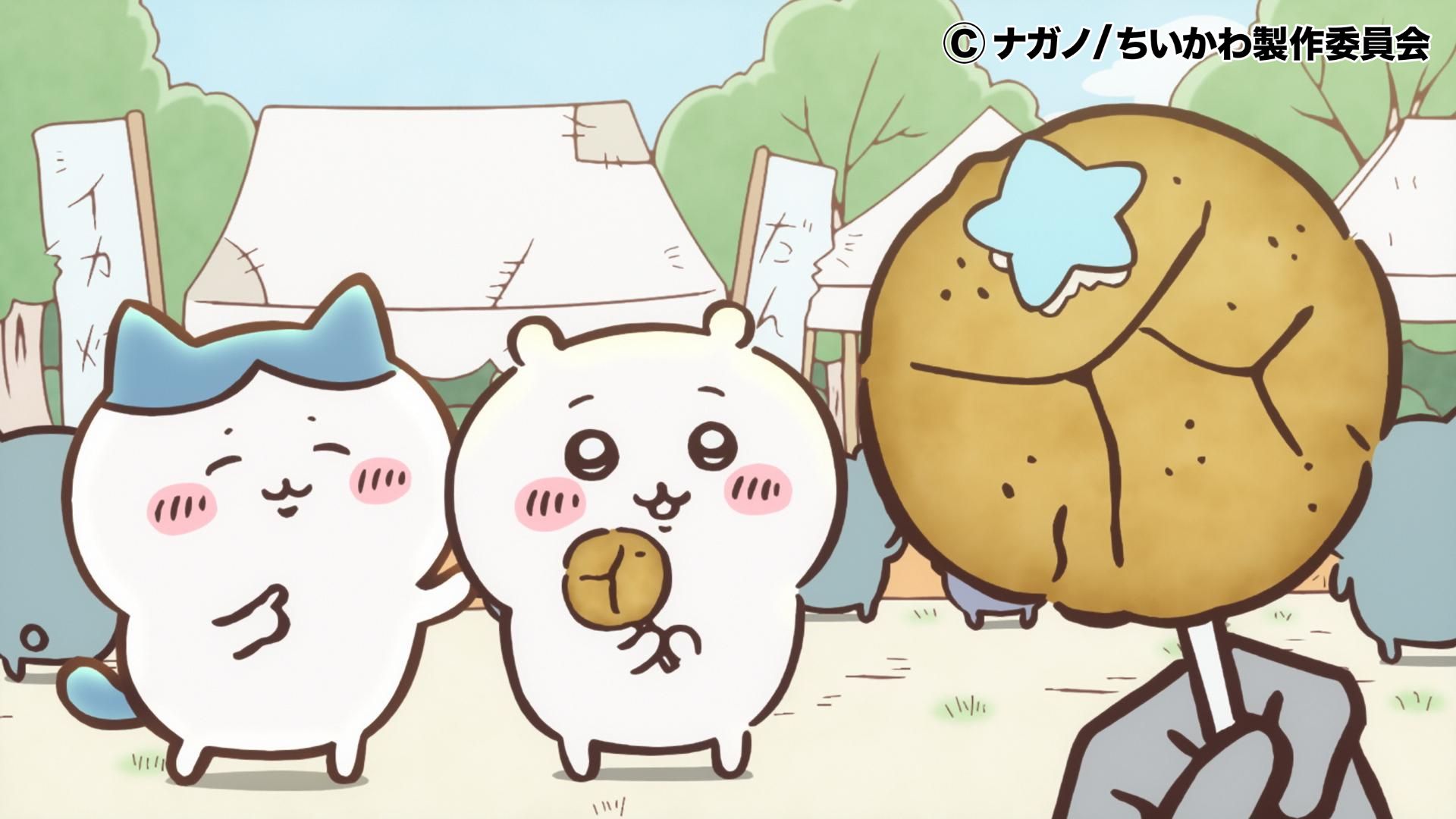 ちいかわ』アニメ公式 on X: 