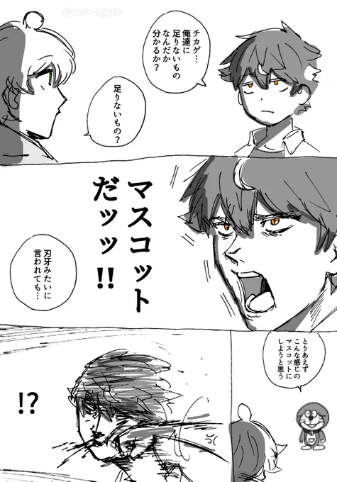 『ネクストリームなクソ漫画』#クロブ 