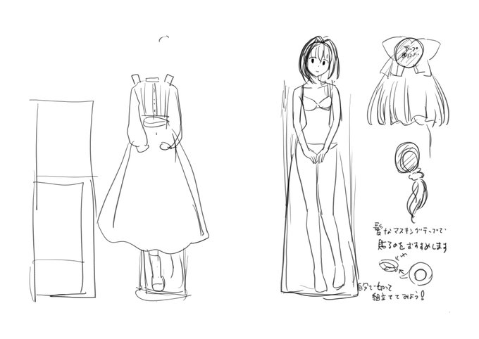 サンクリ受かりました
スペースA08b
新刊はこういうの作ろうと思ってます(おり本紙フィギュアbook) 