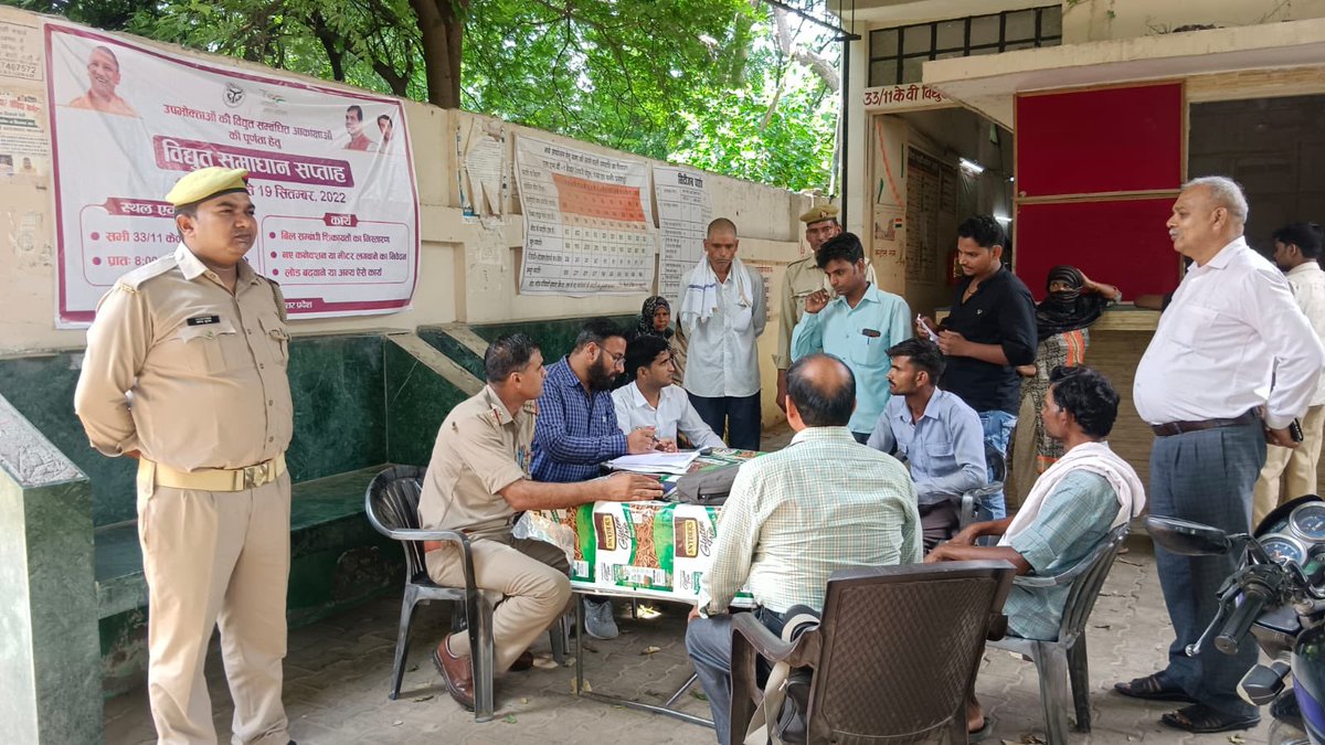 hivivek01's tweet photo. विद्युत नगरीय उपखंड आसफ़ाबाद फ़िरोज़ाबाद में “विद्युत समाधान सप्ताह” के दौरान एंटी पॉवर थेफ़्ट टीम के साथ उपभोक्ताओं के आवेदन एवं शिकायतों का समाधान किया जा रहा है @EE_EUDD2_FZD @dvvnlfirozabad @MDDVVNL @aksharmaBharat https://t.co/O9huaGrI2F