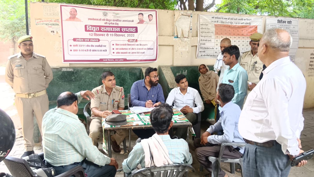 hivivek01's tweet photo. विद्युत नगरीय उपखंड आसफ़ाबाद फ़िरोज़ाबाद में “विद्युत समाधान सप्ताह” के दौरान एंटी पॉवर थेफ़्ट टीम के साथ उपभोक्ताओं के आवेदन एवं शिकायतों का समाधान किया जा रहा है @EE_EUDD2_FZD @dvvnlfirozabad @MDDVVNL @aksharmaBharat https://t.co/O9huaGrI2F
