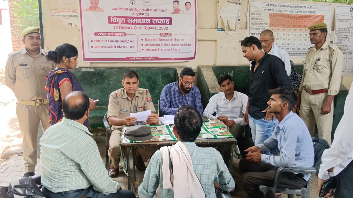 hivivek01's tweet photo. विद्युत नगरीय उपखंड आसफ़ाबाद फ़िरोज़ाबाद में “विद्युत समाधान सप्ताह” के दौरान एंटी पॉवर थेफ़्ट टीम के साथ उपभोक्ताओं के आवेदन एवं शिकायतों का समाधान किया जा रहा है @EE_EUDD2_FZD @dvvnlfirozabad @MDDVVNL @aksharmaBharat https://t.co/O9huaGrI2F