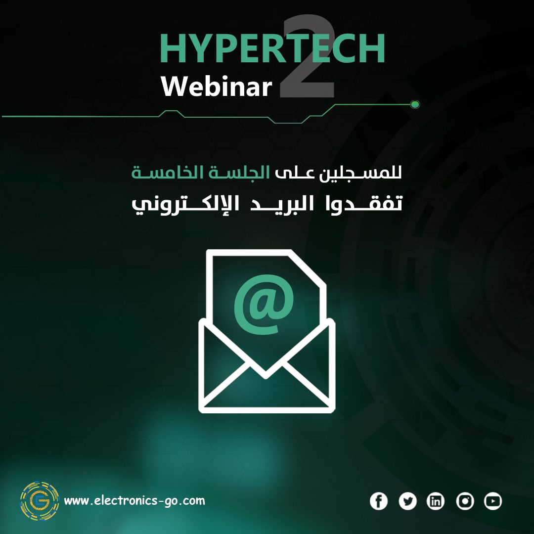 electronics_go's tweet photo. تفقدوا بريدكم الإلكتروني! 
للمسجلين في الجلسة الخامسة من فعالية HyperTech 2 تحت عنوان:
"صيانة الأجهزة الإلكترونية الصناعيّة - سوق العمل ومتطلباته"
والتي نستضيف فيها الدكتور أحمد الكوح
تم ارسال إيميلات القبول،  
#Electronics_Go #HyperTech_2 #Session_5  #Event #Online #Technology https://t.co/rg0mhfHeSB