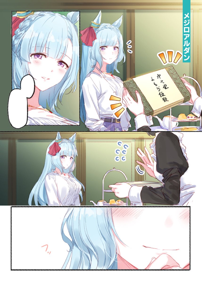 +frau+様 リクエスト 3点 まとめ商品26,→25,-