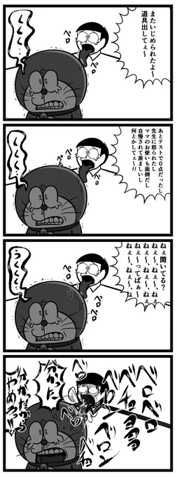 催促 再掲 