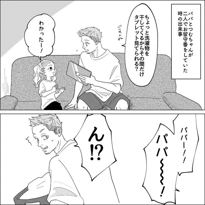 芸子 元美容部員の2児の母 漫画家やりつつ化粧品作ってます Geiko Tumu さんのイラスト マンガ作品まとめ 65 件 Twoucan