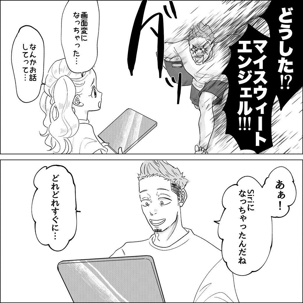 Siri「すみません、よくわかりません」 