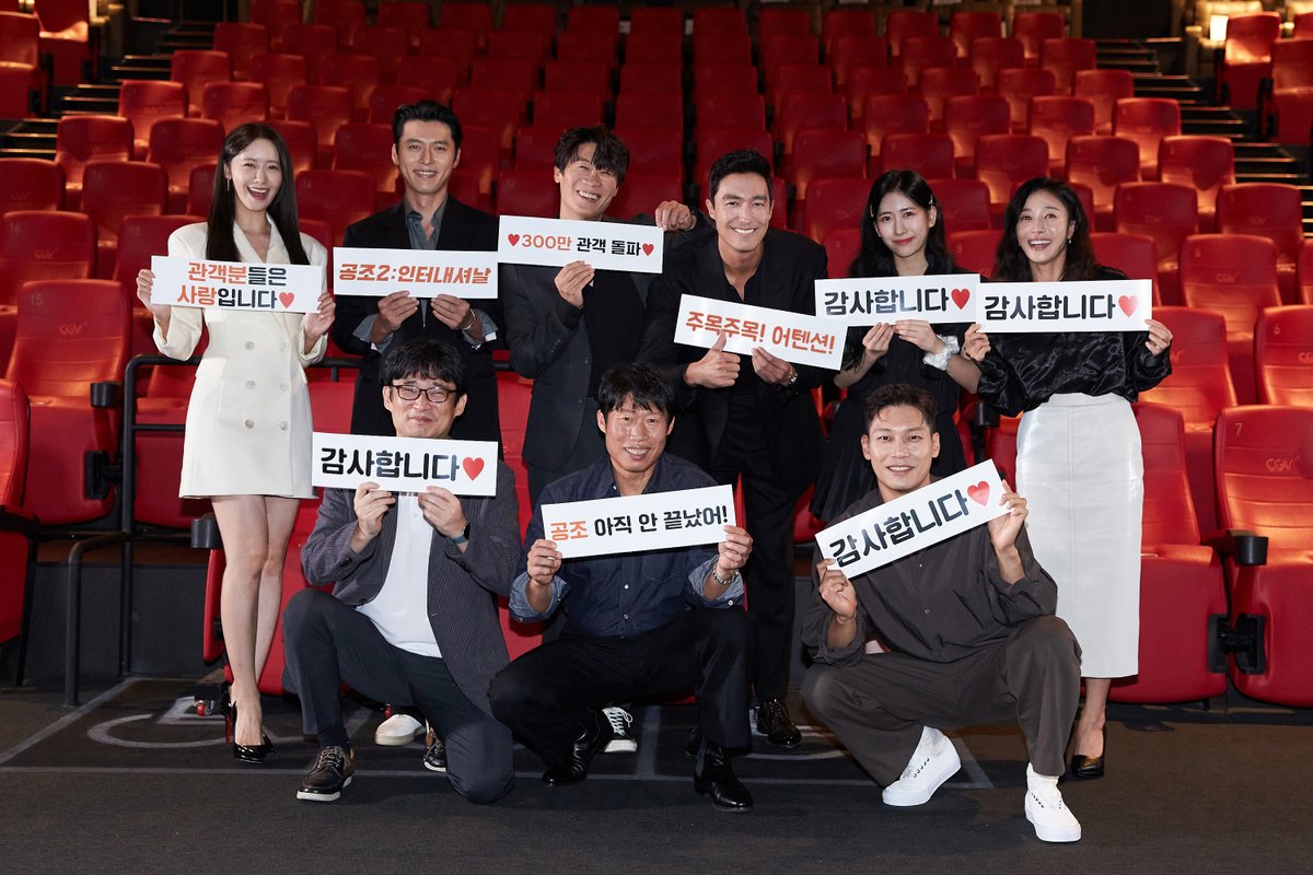 HYUN BIN tweet media