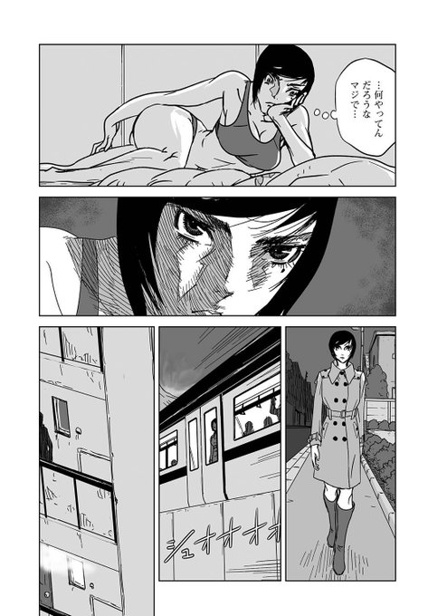 羽生生 純 アラタの獣 3巻発売中 Hanyunew さんのマンガ一覧 いいね順 23ページ ツイコミ 仮 羽生生 純 アラタの獣 3巻発売中 Hanyunew さんのマンガ一覧 いいね順 23ページ ツイコミ 仮