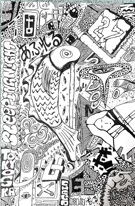 No.784
錠釣魚型、27、ハイ様、個と全、あふれる視点、柄め、
#illustration #絵描きさんと繫がりたい #私の絵柄が好みって人にフォローされたい #ペン画 