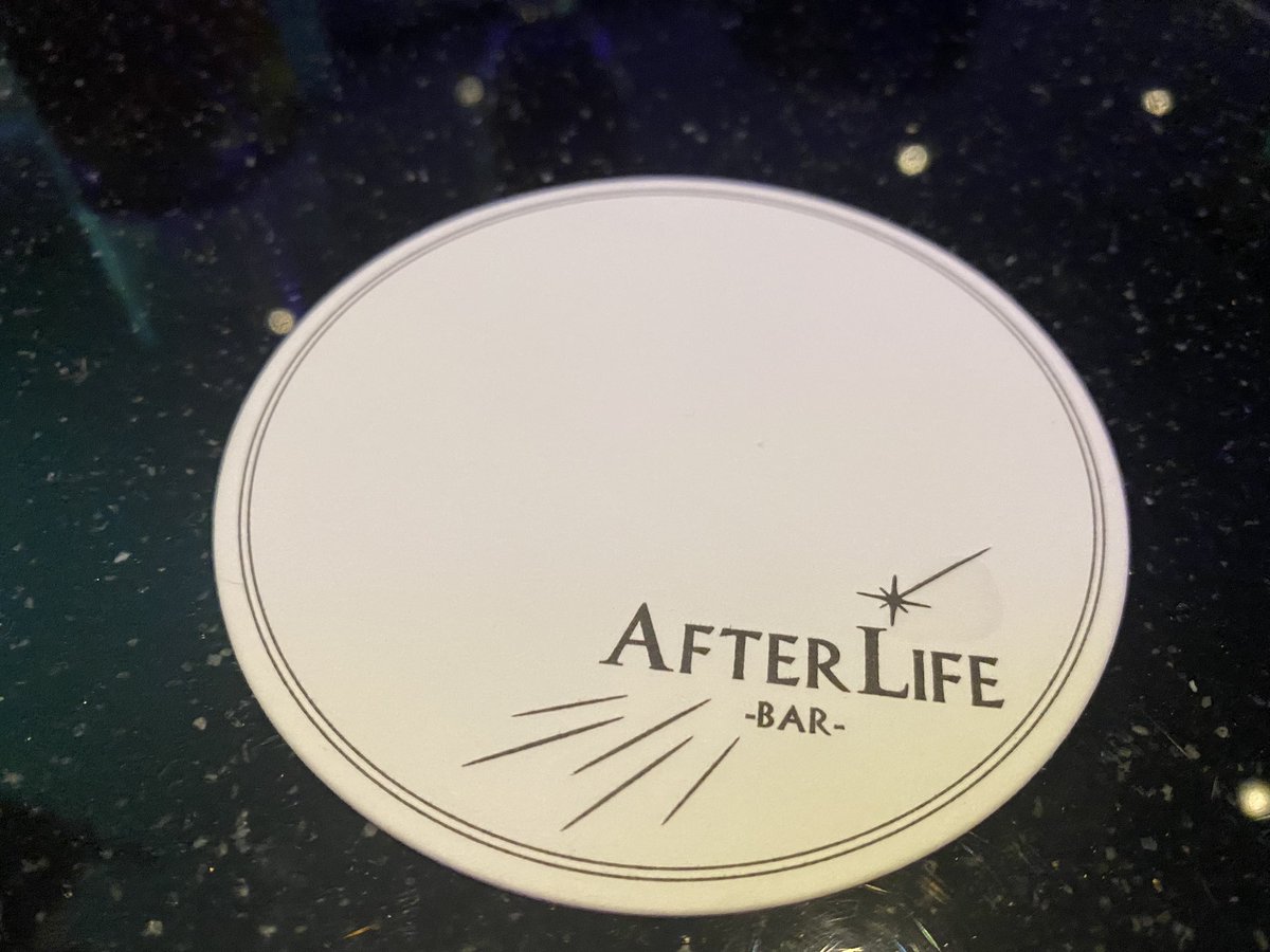 yuu_sagaCrew's tweet photo. 先日、噂のバー
AFTER LIFEに行ってきた
店長さんめっちゃフレンドリーで超良いお店
また絶対行きますお
朝帰りでウバさんの看板も見てきた
あとUTILITYのオサレロンTを衝動買い
ジーパンみたいに育てる系の粋なシャツ
プリングルスも貰った
来月涼しかったらパラデジャに着て行こ
#AFTER_LIFE https://t.co/OjAewYRQBx