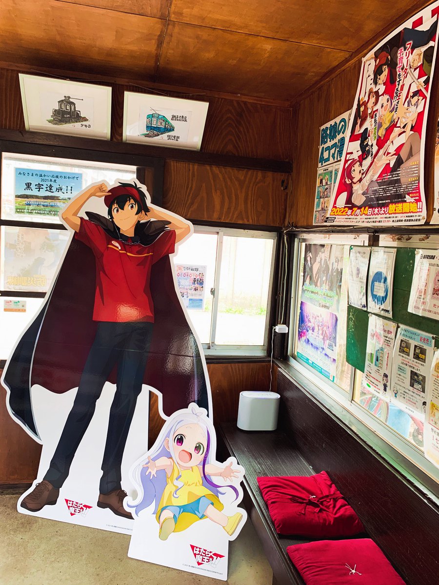 「ちーちゃん芦屋漆原がみつけられなかったのだけ悔いが残る ぬいぐるみも持っていった」|029のイラスト