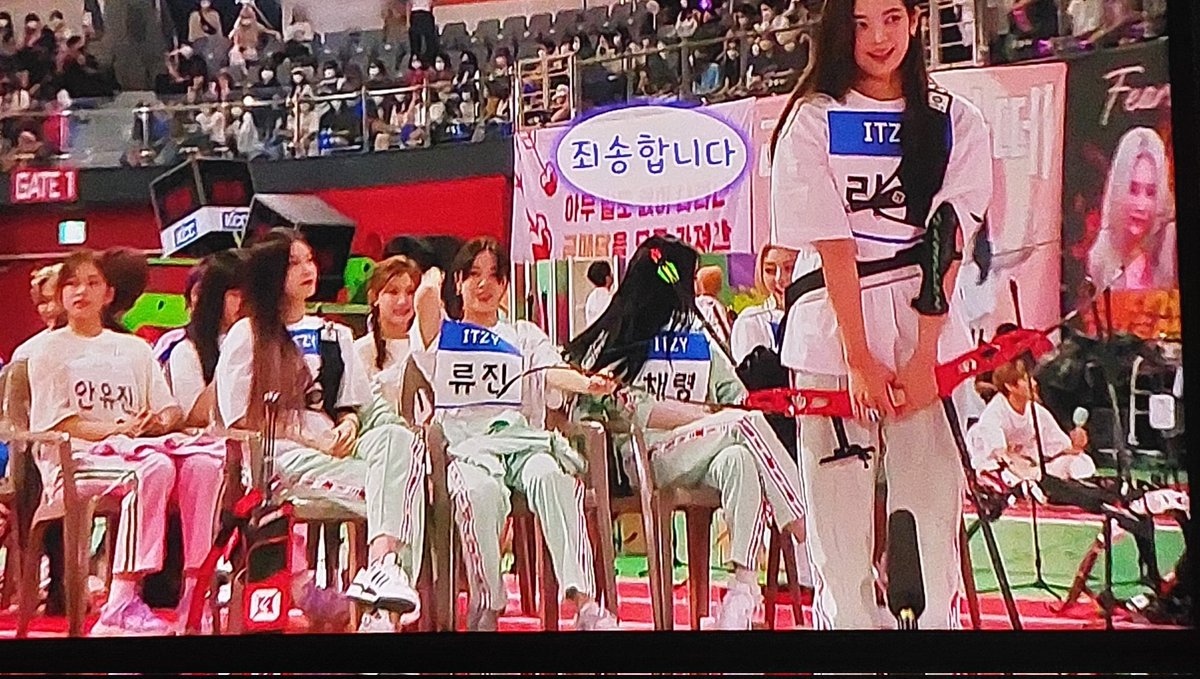 dunjae's tweet photo. 숨은 IVE  찾기 ㅋ.ㅋ

#2022아육대본방사수 #예능연구소   #아이브 @MBC_entertain https://t.co/Nr19dcamKe