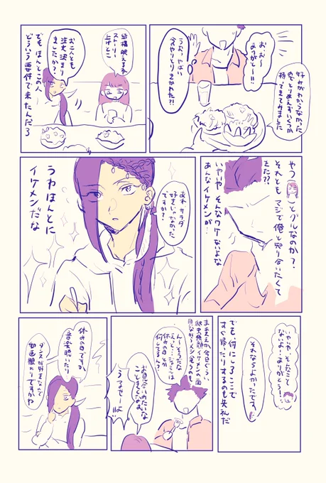 2/3 