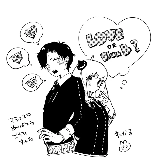 さっき描いたダミアニャです! 