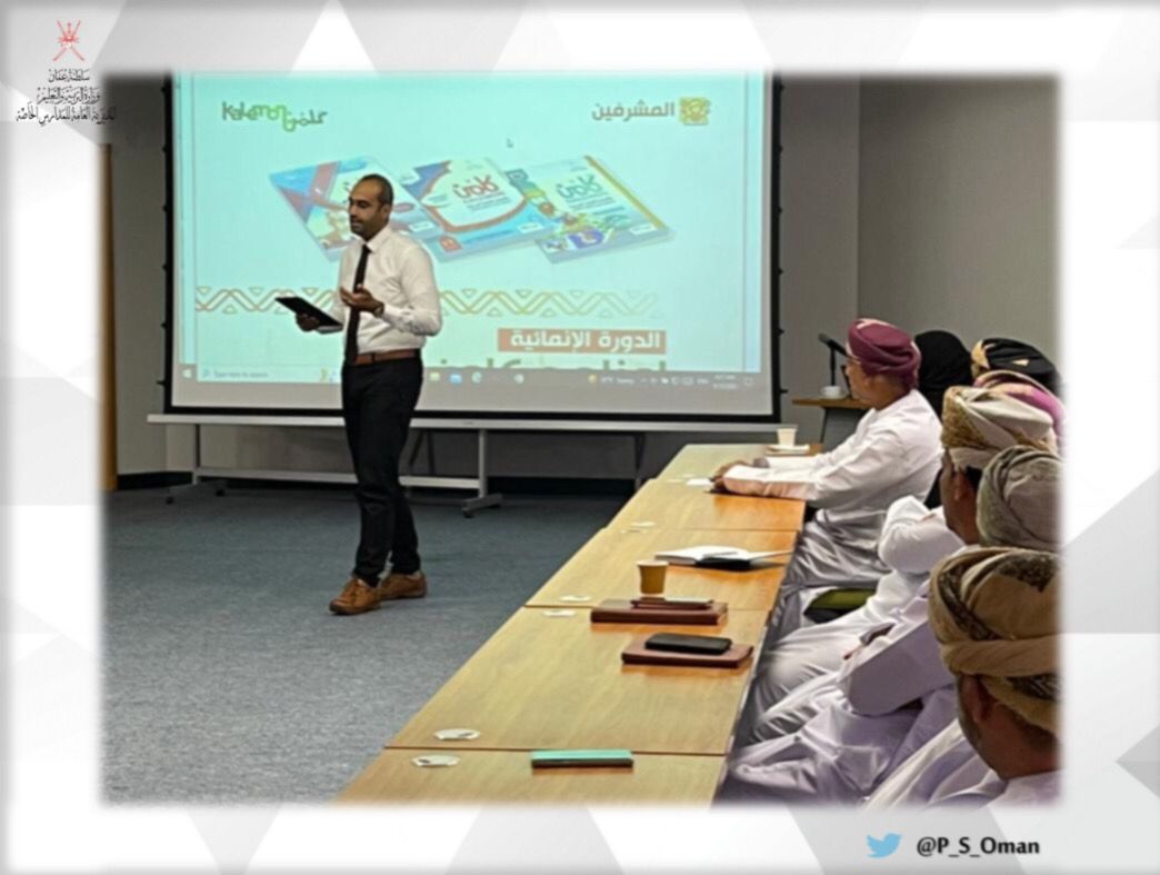 نظمت المديرية العامة للمدارس الخاصة مُمثلةً في دائرة برامج ومناهج المدارس الخاصة اليوم الإثنين 12/ 9/ 2022 ورشة بعنوان (الدورة الإنمائية لمناهج كلمن للغة العربية للناطقين بغيرها) استهدفت مشرفي مادة اللغة العربية في المديريات التعليمية بالمحافظات وديوان عام الوزارة.