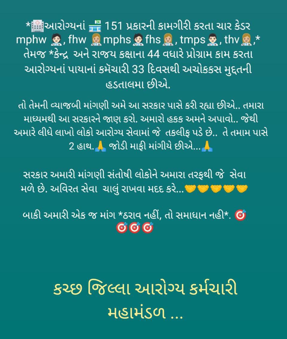 sanjayg00456995's tweet photo. @raghubhaidesai @RahulGandhi @priyankagandhi https://t.co/E6jL8RrY9c