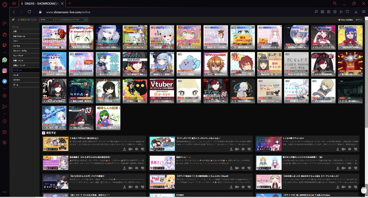 GameHoardings's tweet photo. 🗓#2022年8月26日 から #2022年8月28日 午後 #12時30分 の #SHOWROOM #VTubers #一覧
#SR #VTubers,who were #onair at #1230pm from #Aug26 to #Aug28.(JST)🗓
#SHOWROOMER #VTuber #VSinger #こんにちはVTuber #VUP #VTB #バーチャルYouTuber #ランチミーティング https://t.co/kDrDJvzpU9