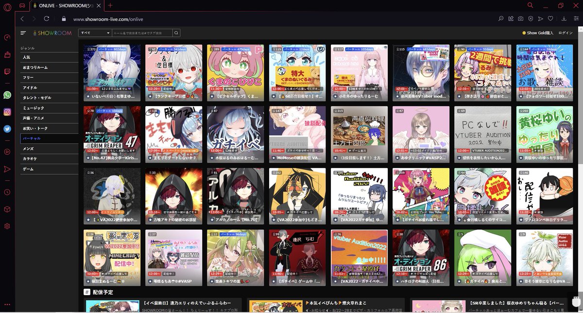 GameHoardings's tweet photo. 🗓#2022年8月26日 から #2022年8月28日 午後 #12時30分 の #SHOWROOM #VTubers #一覧
#SR #VTubers,who were #onair at #1230pm from #Aug26 to #Aug28.(JST)🗓
#SHOWROOMER #VTuber #VSinger #こんにちはVTuber #VUP #VTB #バーチャルYouTuber #ランチミーティング https://t.co/kDrDJvzpU9