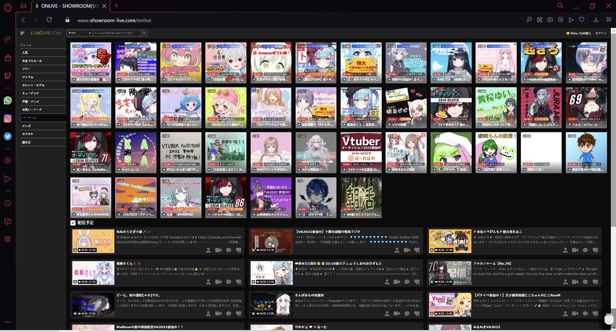 GameHoardings's tweet photo. 🗓#2022年8月26日 から #2022年8月28日 午後 #12時30分 の #SHOWROOM #VTubers #一覧
#SR #VTubers,who were #onair at #1230pm from #Aug26 to #Aug28.(JST)🗓
#SHOWROOMER #VTuber #VSinger #こんにちはVTuber #VUP #VTB #バーチャルYouTuber #ランチミーティング https://t.co/kDrDJvzpU9