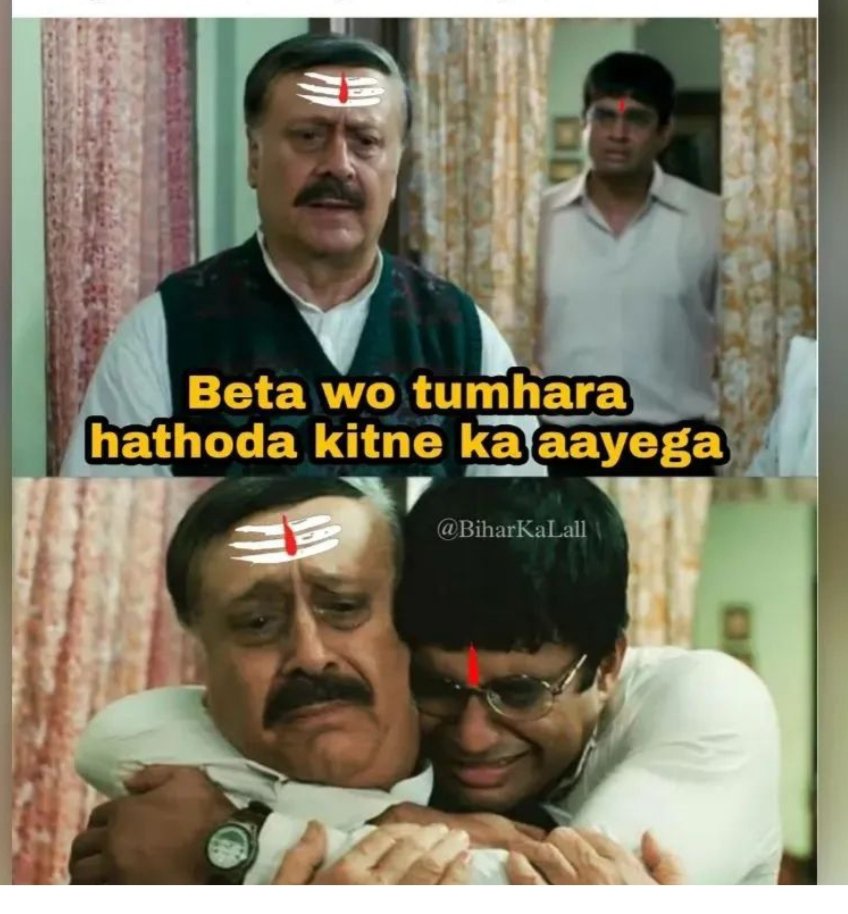 INDIAN__010's tweet image. #Gyanvapi 
#hatetowait 
#HarHarMahadev