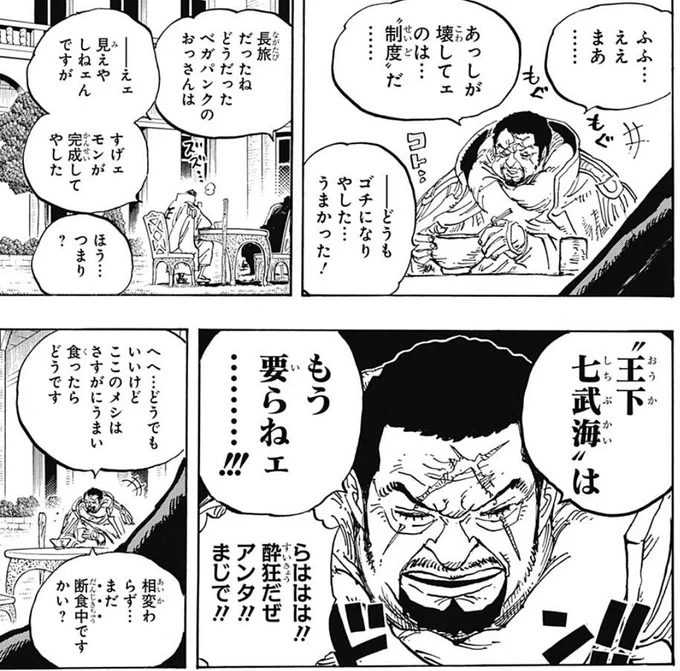 セラフィムへの感想で面白い現象というか
「藤虎見損なった」って人と「藤虎が反対していないという事は何かの理由がある」って考える人がいる
キャラクターへの信頼か、突っ込みかで思考の順番が違う

(藤虎が「見えない」って言ってる事はおよそ人間でない?) 