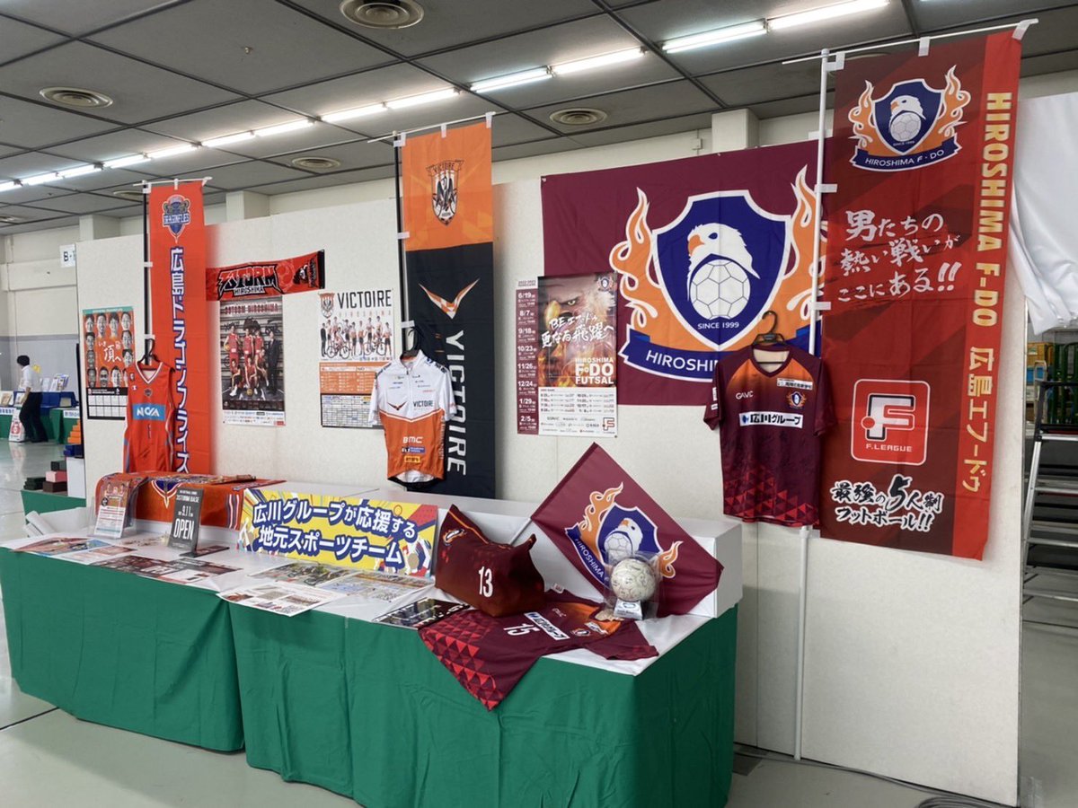 広島エフドゥ 公式 Hiroshima Fdo Twitter