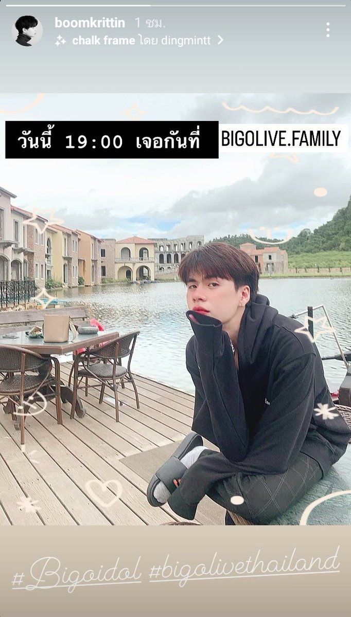 As1Mobile6's tweet photo. รอ #boomkrittin https://t.co/kNfXeKv1f7