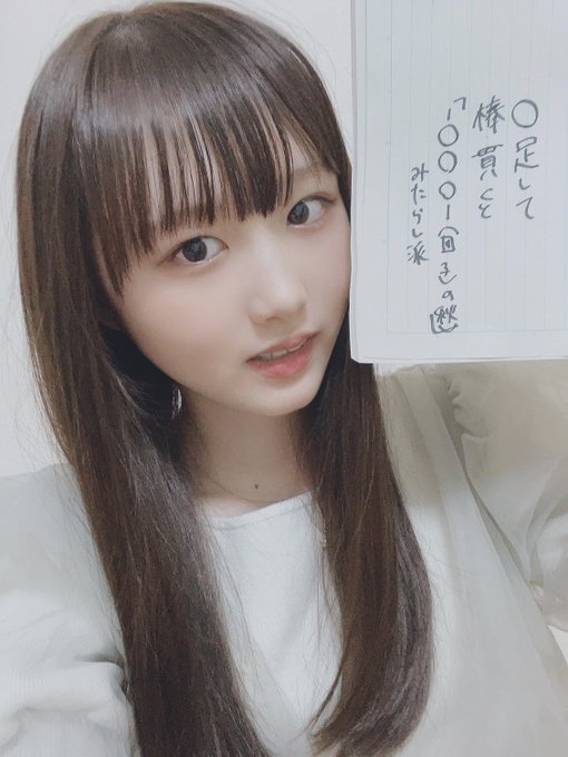 齋藤陽菜のTwitter画像47