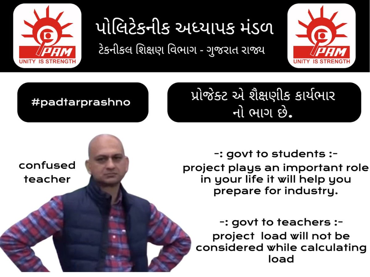 nimavat26sagar's tweet photo. #padtarprashno
નમતા નહી  સત્ય માટે લડતા સંગઠનો ,
કાર્મચારીઓની એકતા પડકાર આપે છે !
@timesofindia @navgujaratsamay @AAPNewsIndia @INCIndia @Nitinbhai_Patel @CRPaatil @NavbharatTimes @PatilOffice @JPNadda @IndianExpress @IndiaNews_itv @dpradhanbjp @AHindinews @RajCMO @ashokgehlot51 https://t.co/L7pWKVDLBr