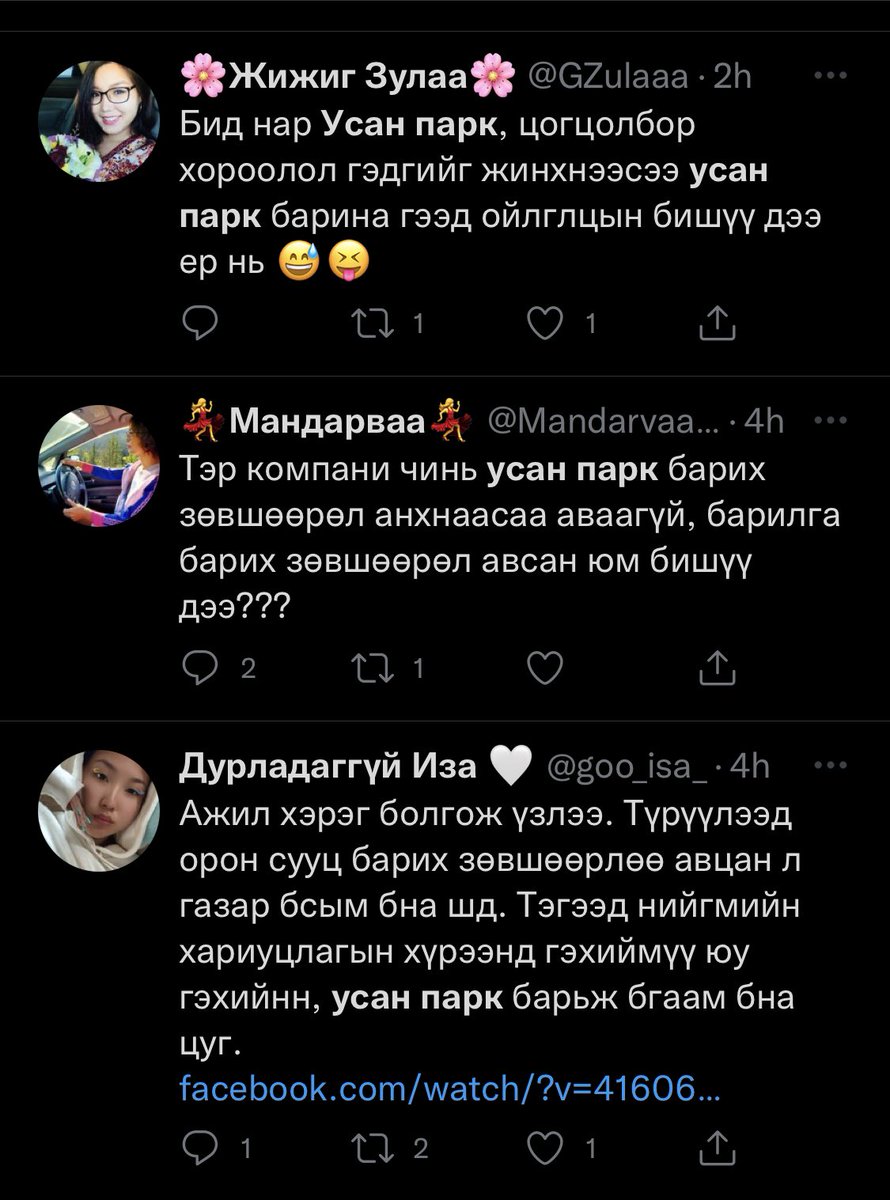 Бүр нэг хиамандаа хахаж цацмар🤣🤮